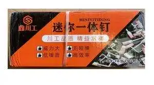 ĐINH BẮN BÊ TÔNG